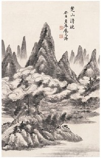 庞元济 1933年作 楚山清晓 立轴